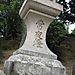 Nara_park_lantern