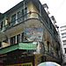 Macau_building1