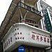 Macau_building2