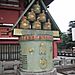 Asakusa_shrine8