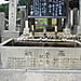 Nara_park_fountain1