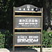 English_signage
