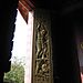 Temple2
