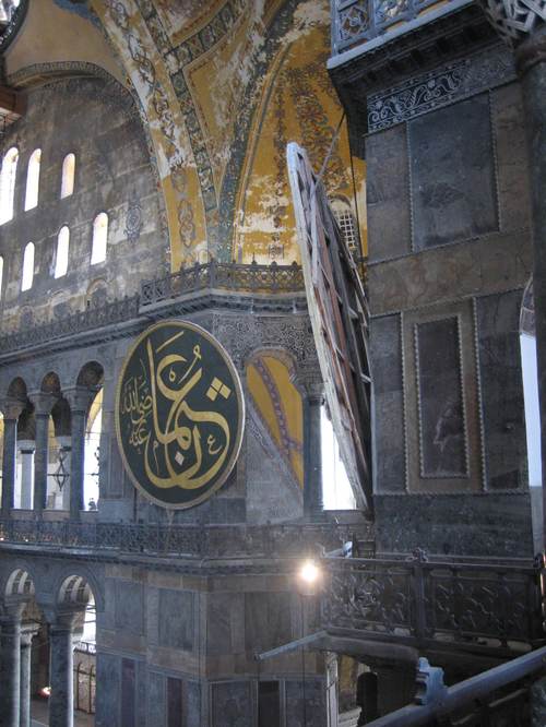 Hagia_sophia2